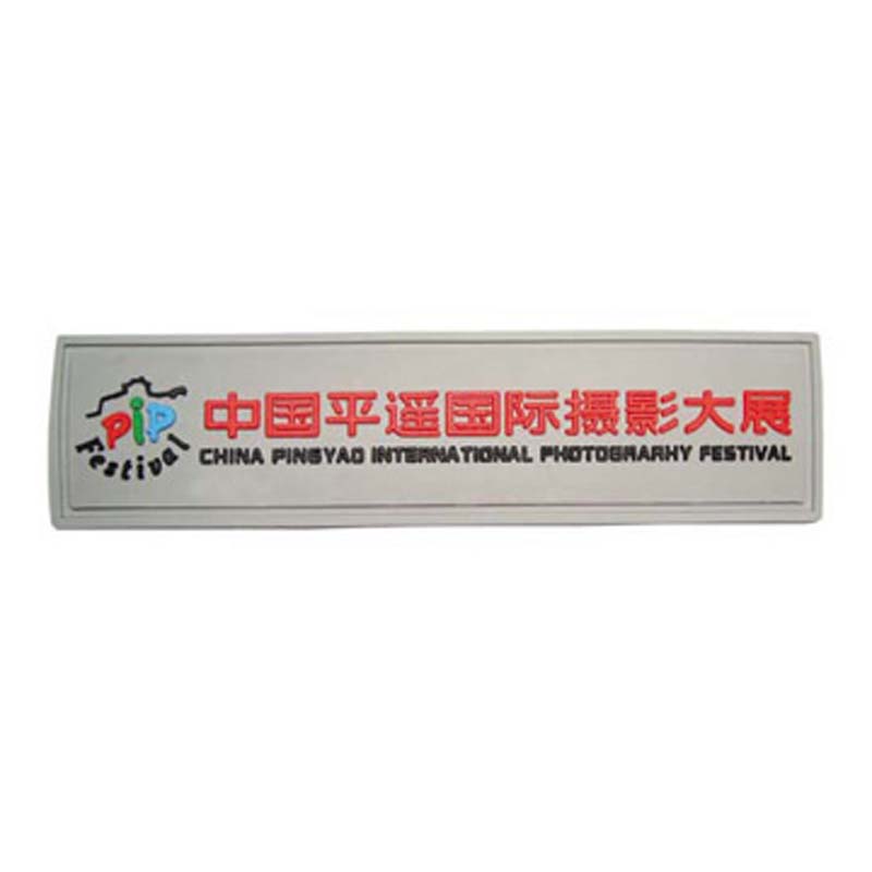 NBRB-T053